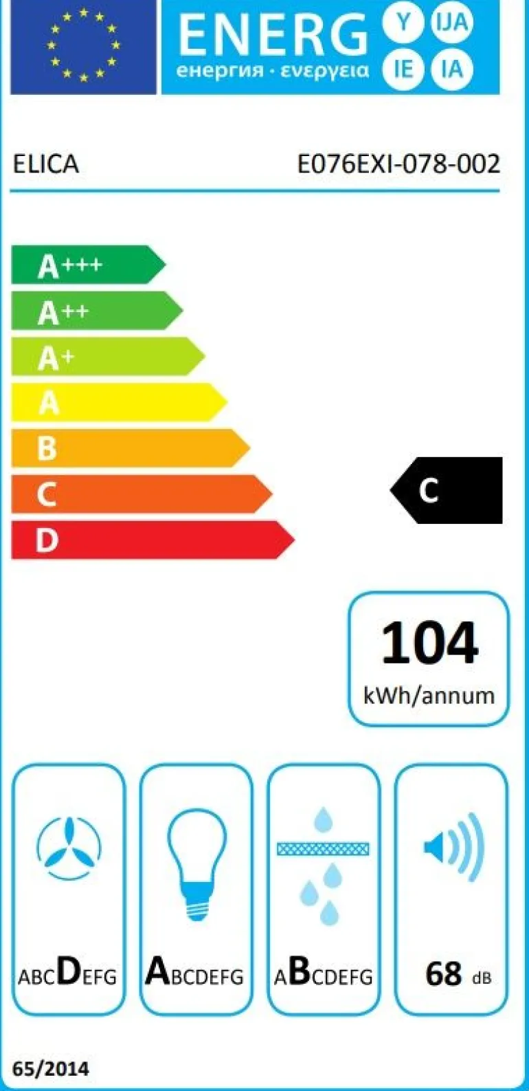 ELICA TUBE PRO ISLAND IX/A/43